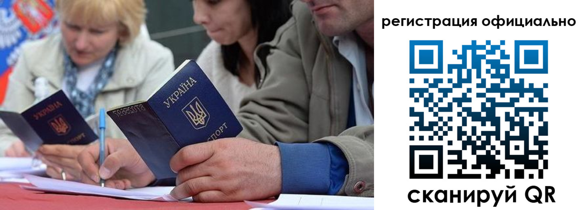 временная регистрация гарантия в Малой Вишере