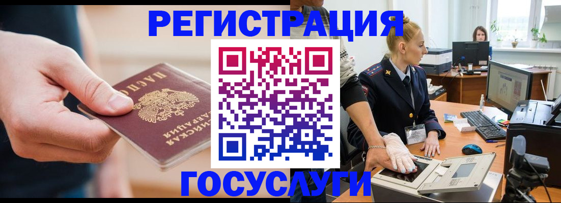 купить прописку в Малой Вишере