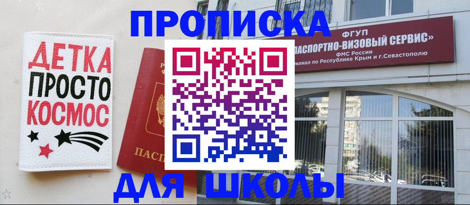 регистрация для дет. сада в Малой Вишере